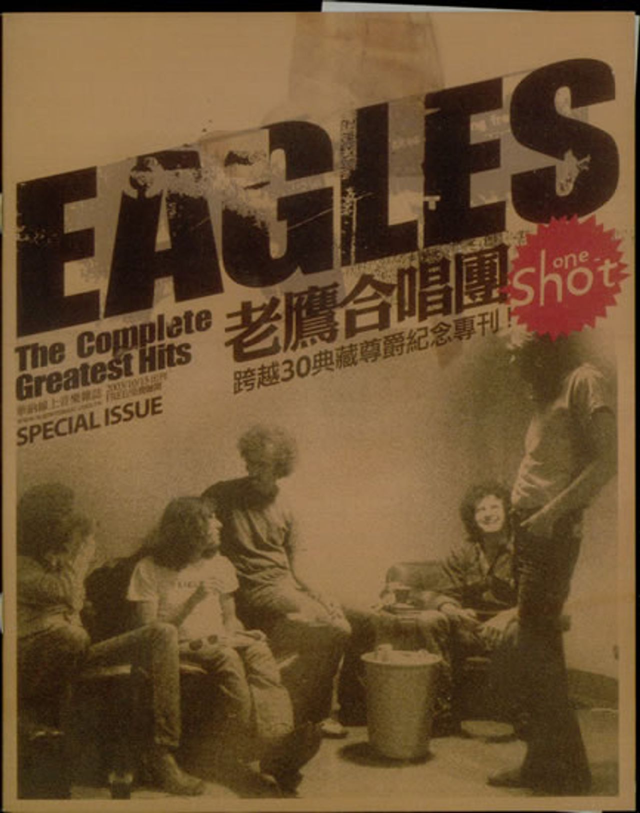 Eagles The Complete Greatest Hits Taiwanese Promo Handbill