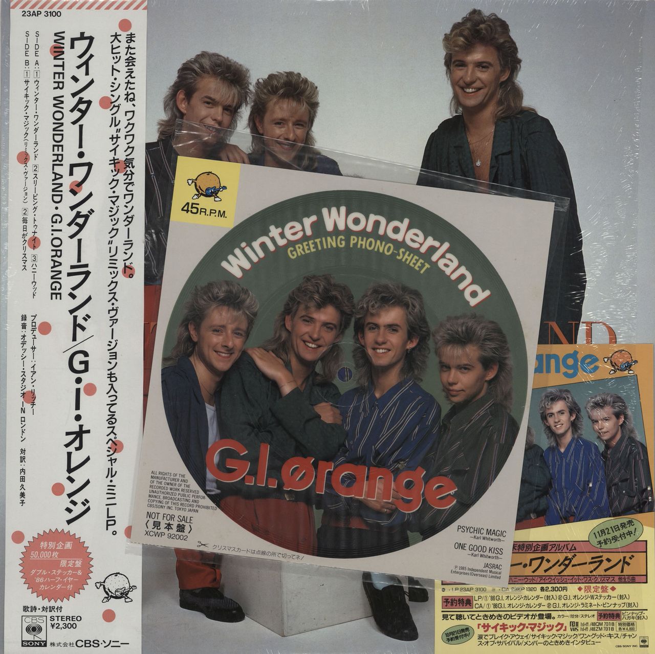 G.I. Orange Winter Wonderland Japanese Vinyl LP — RareVinyl.com