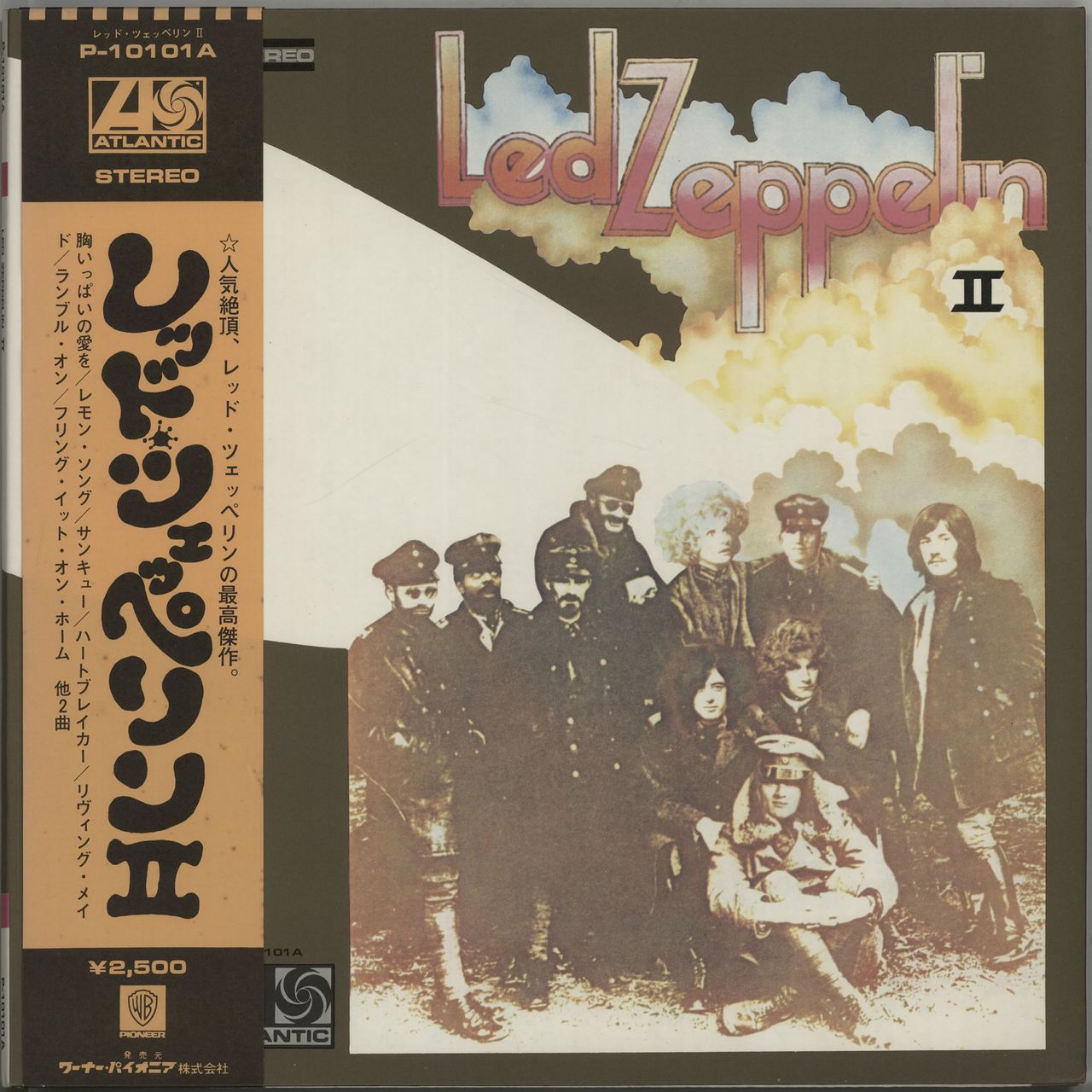 Led Zeppelin Led Zeppelin II + Poster & Obi Japanese Vinyl LP