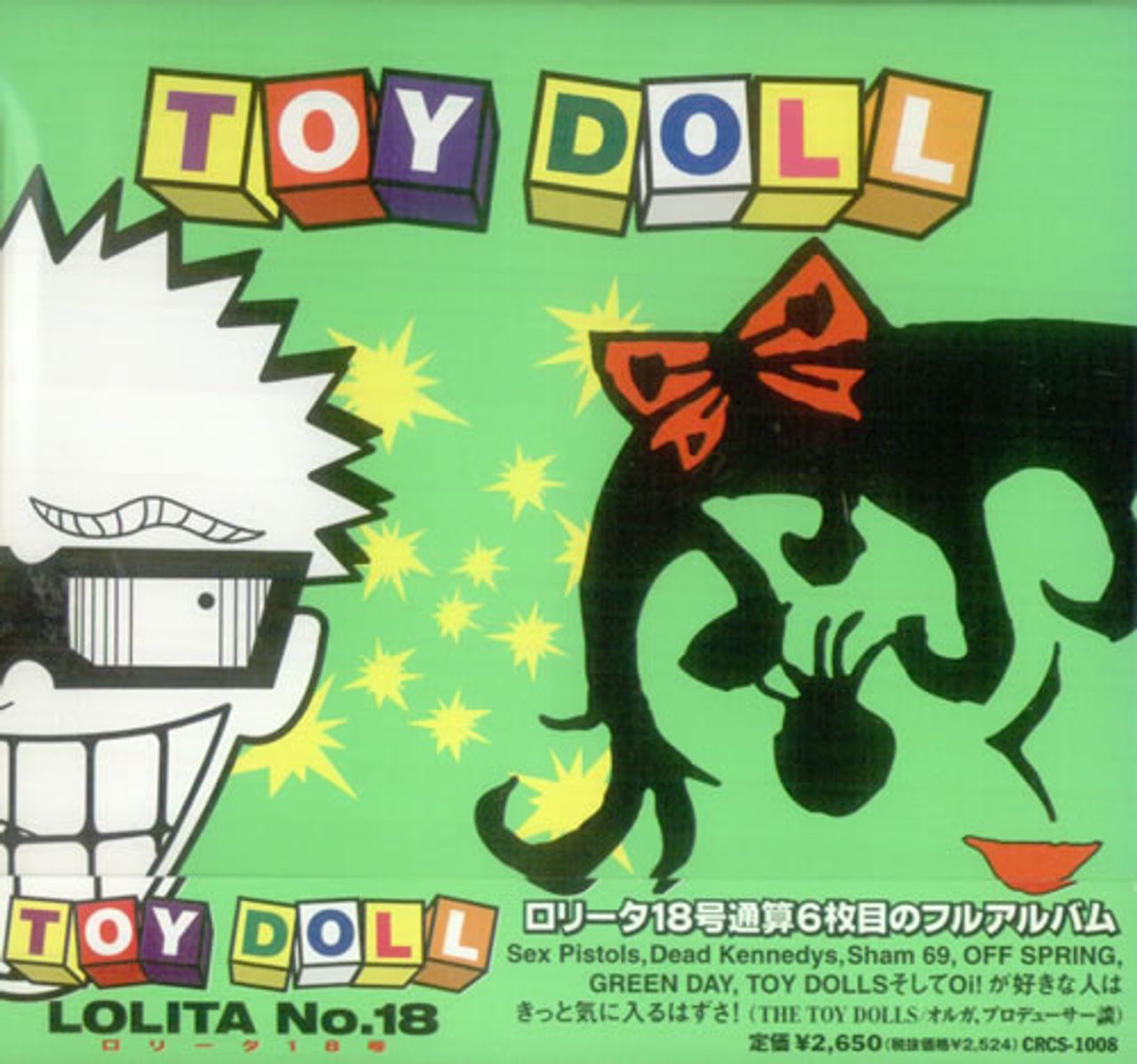 Lolita No.18 Toy Doll Japanese CD album — RareVinyl.com