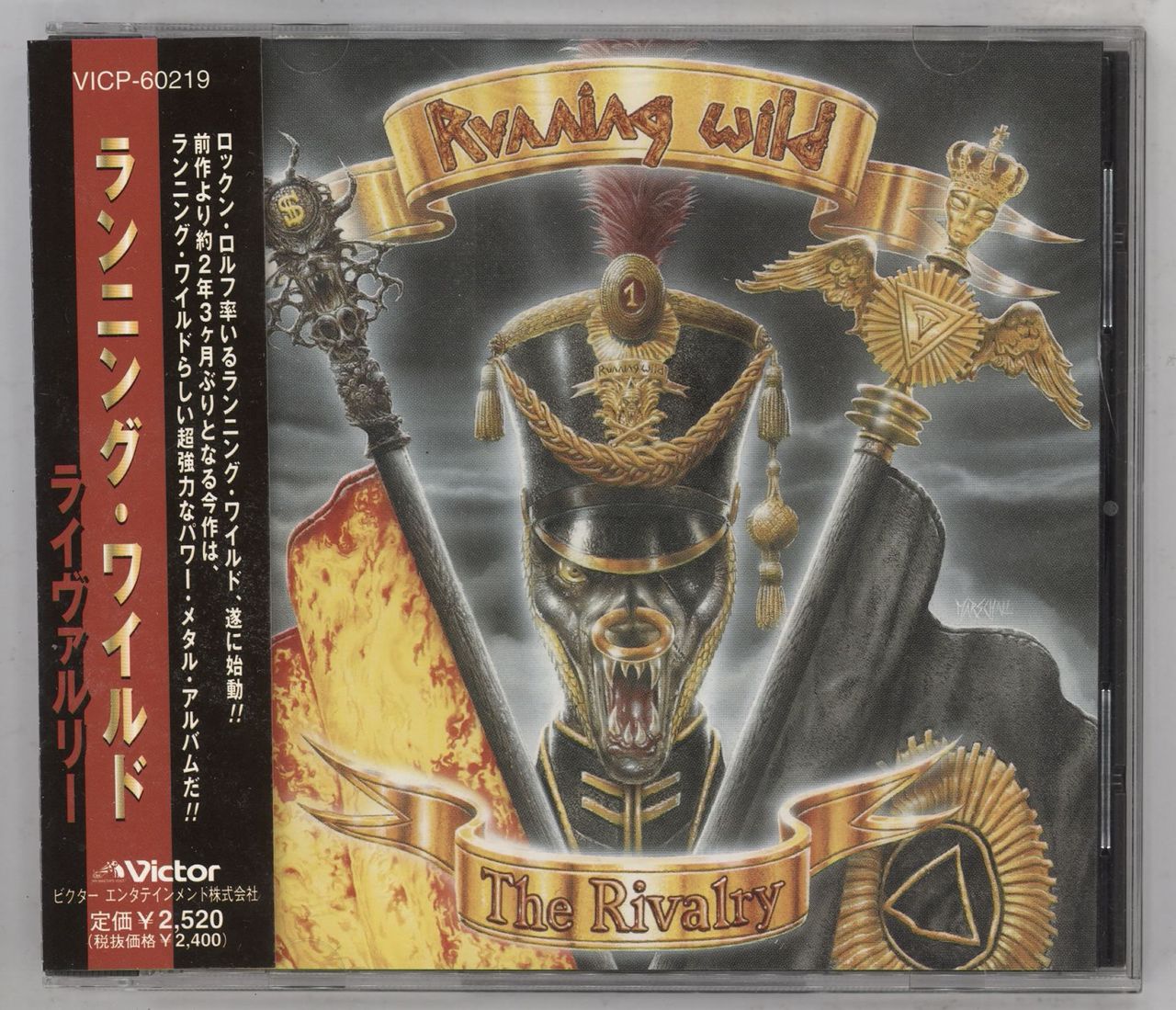 Running Wild The Rivalry Japanese Promo CD album