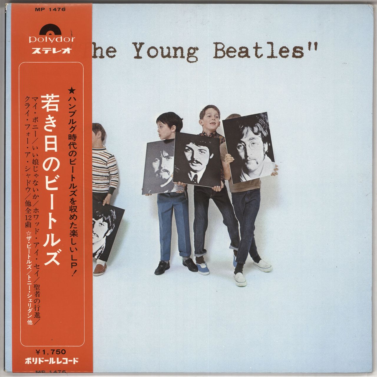 The Beatles The Young Beatles + Obi Japanese Vinyl LP — RareVinyl.com