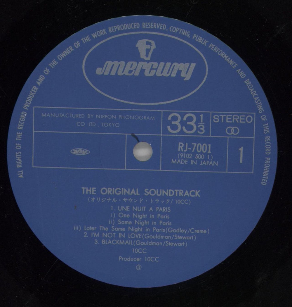 10cc The Original Soundtrack Japanese vinyl LP album (LP record) 10CLPTH857703