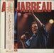 Al Jarreau In London Japanese Promo vinyl LP album (LP record) P-13194