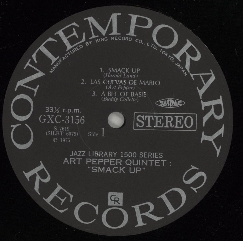 Art Pepper Smack Up Japanese vinyl LP album (LP record) A/PLPSM875383