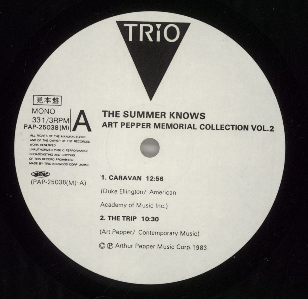 Art Pepper The Summer Knows Japanese Promo vinyl LP album (LP record) A/PLPTH880061