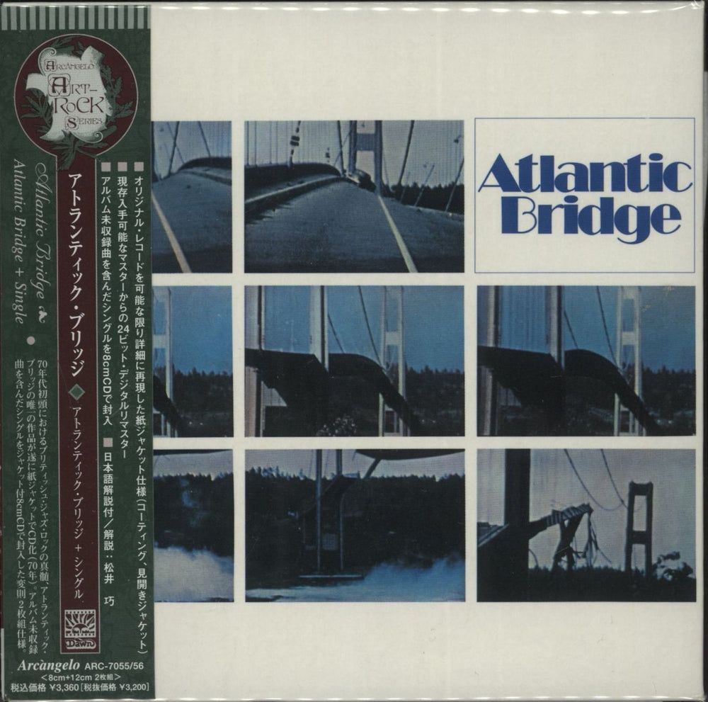 Atlantic Bridge Atlantic Bridge Japanese 2 CD album set (Double CD) ARC-7055/56