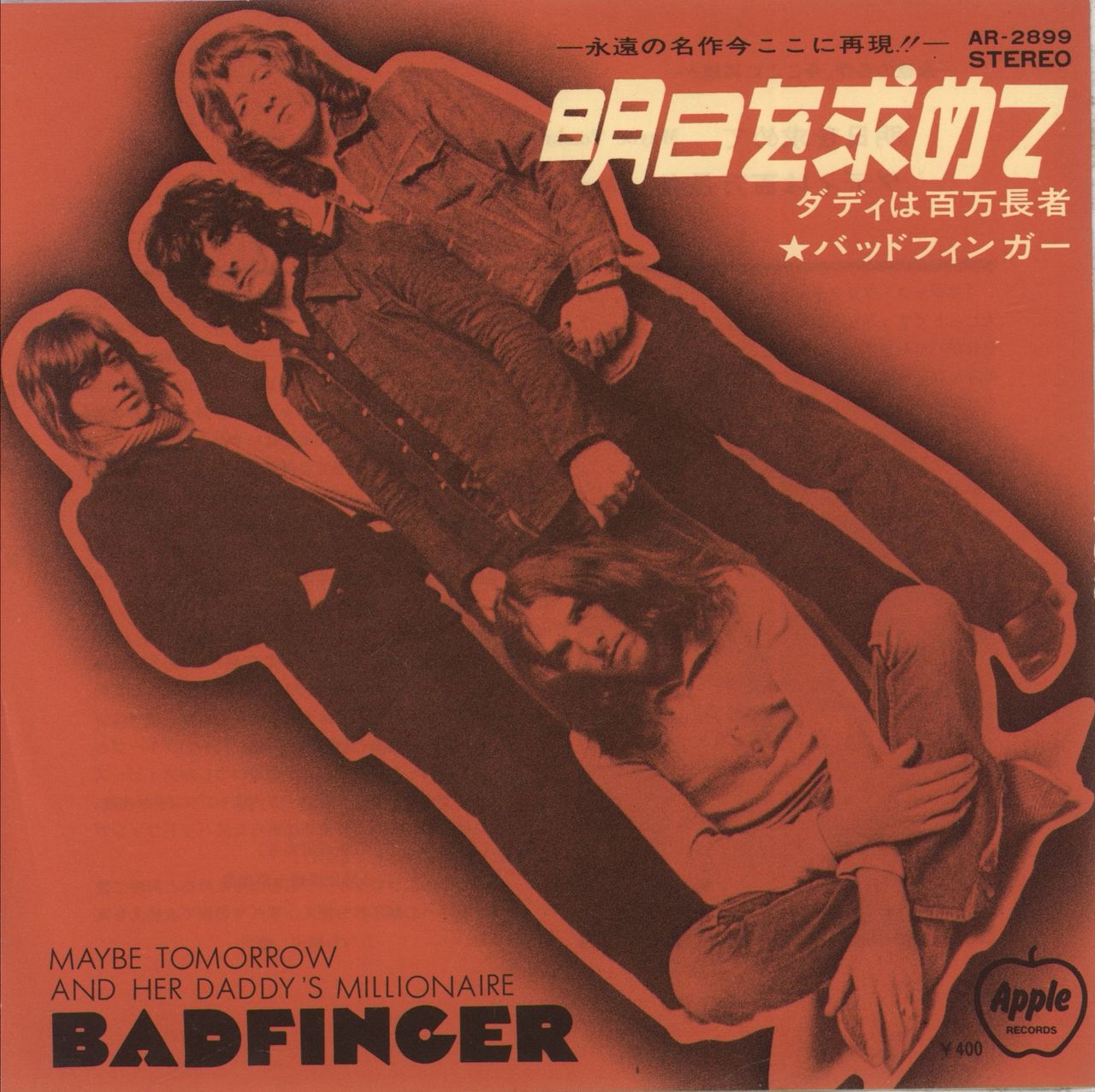 Rare 7" Vinyl Singles