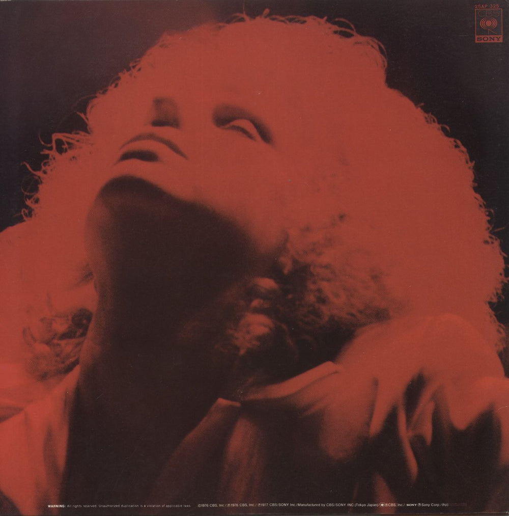 Barbra Streisand A Star Is Born Japanese vinyl LP album (LP record)