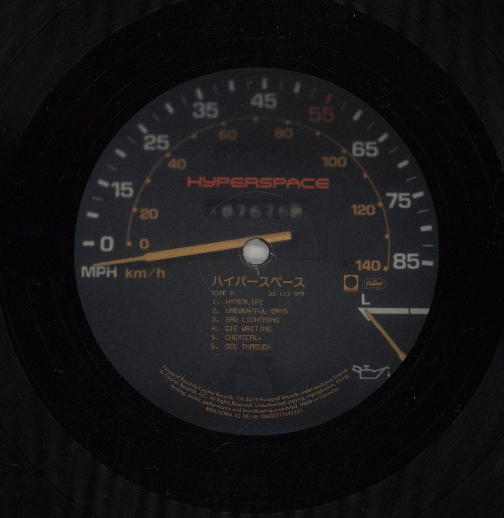 Beck Hyperspace UK vinyl LP album (LP record) B-KLPHY871077