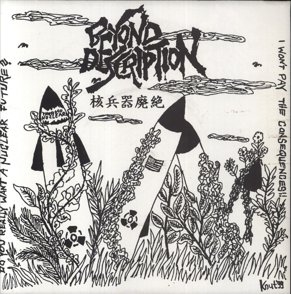 Beyond Description Beyond Description / Kontrovers Swedish 7" vinyl single (7 inch record / 45) CAF003