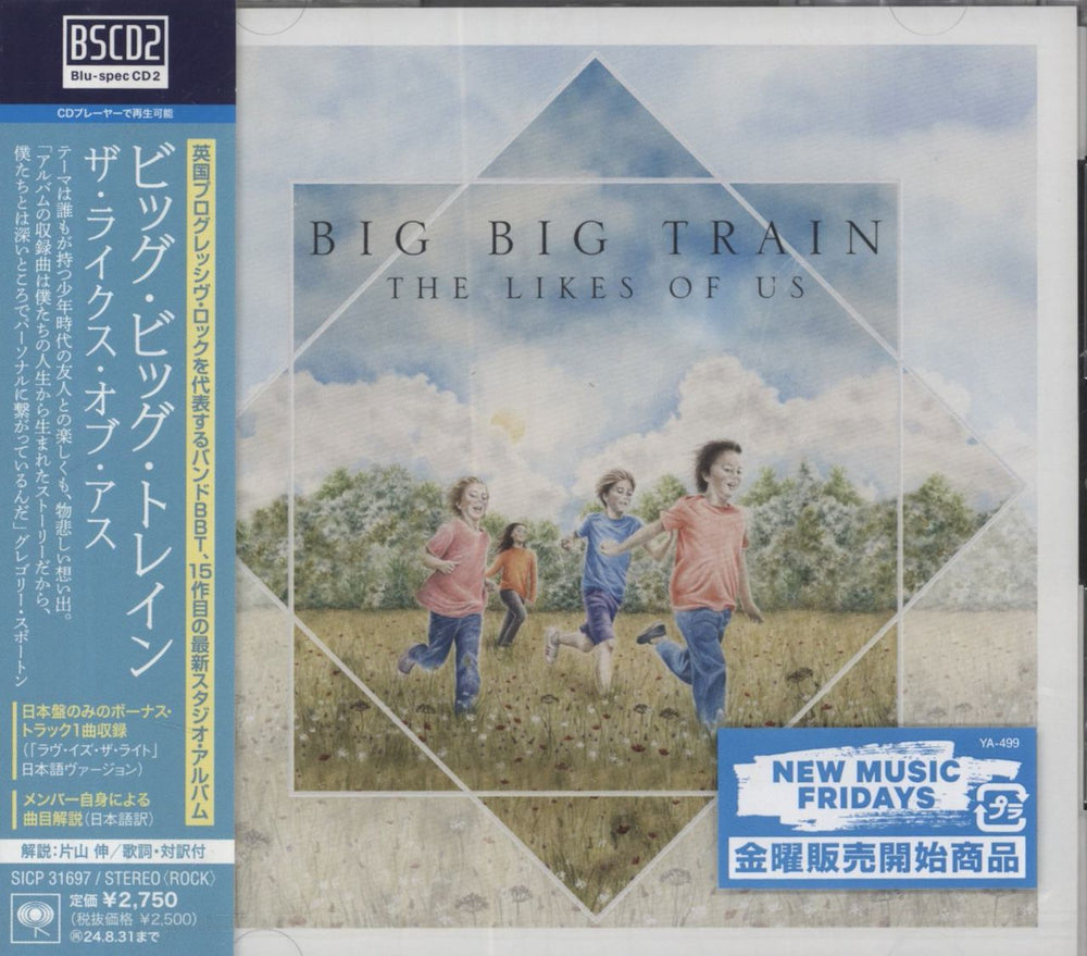 Big Big Train The Likes Of Us - Blu-spec CD2 - Sealed Japanese Blu-Spec CD SICP 31697