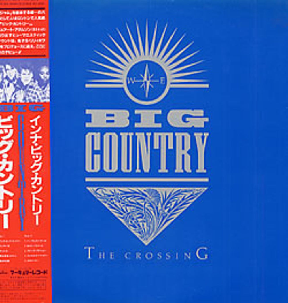 Big Country The Crossing Japanese vinyl LP album (LP record) 25PP-99