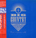 Big Country The Crossing Japanese vinyl LP album (LP record) 25PP-99
