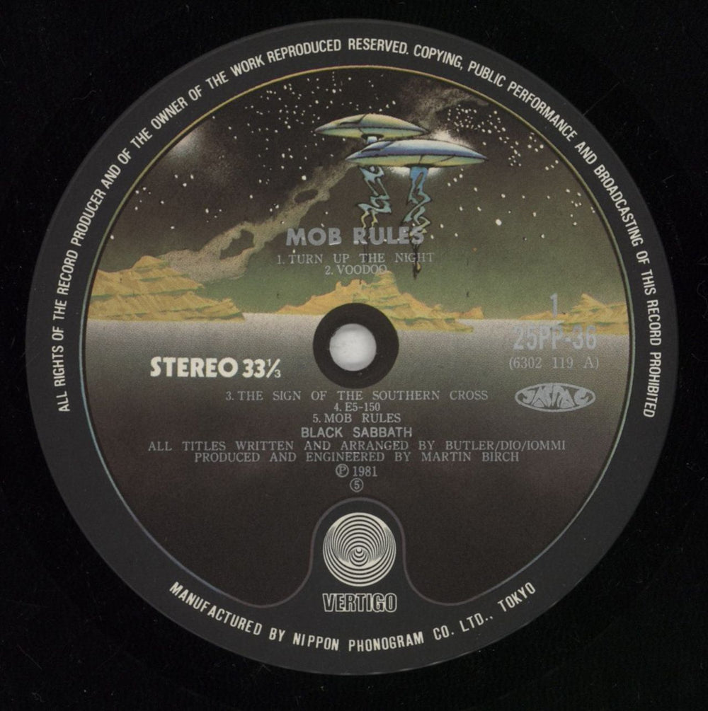 Black Sabbath Mob Rules Japanese vinyl LP album (LP record) BLKLPMO158549