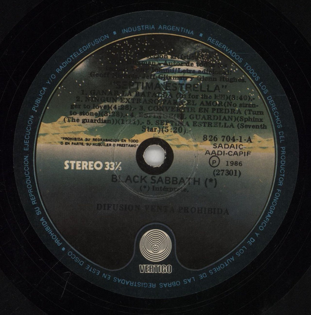 Black Sabbath Seventh Star Argentinean vinyl LP album (LP record) BLKLPSE861693