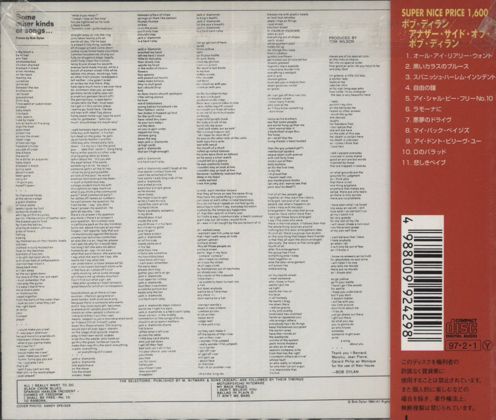 Bob Dylan Another Side Of Bob Dylan Japanese CD album (CDLP) 4988009924298