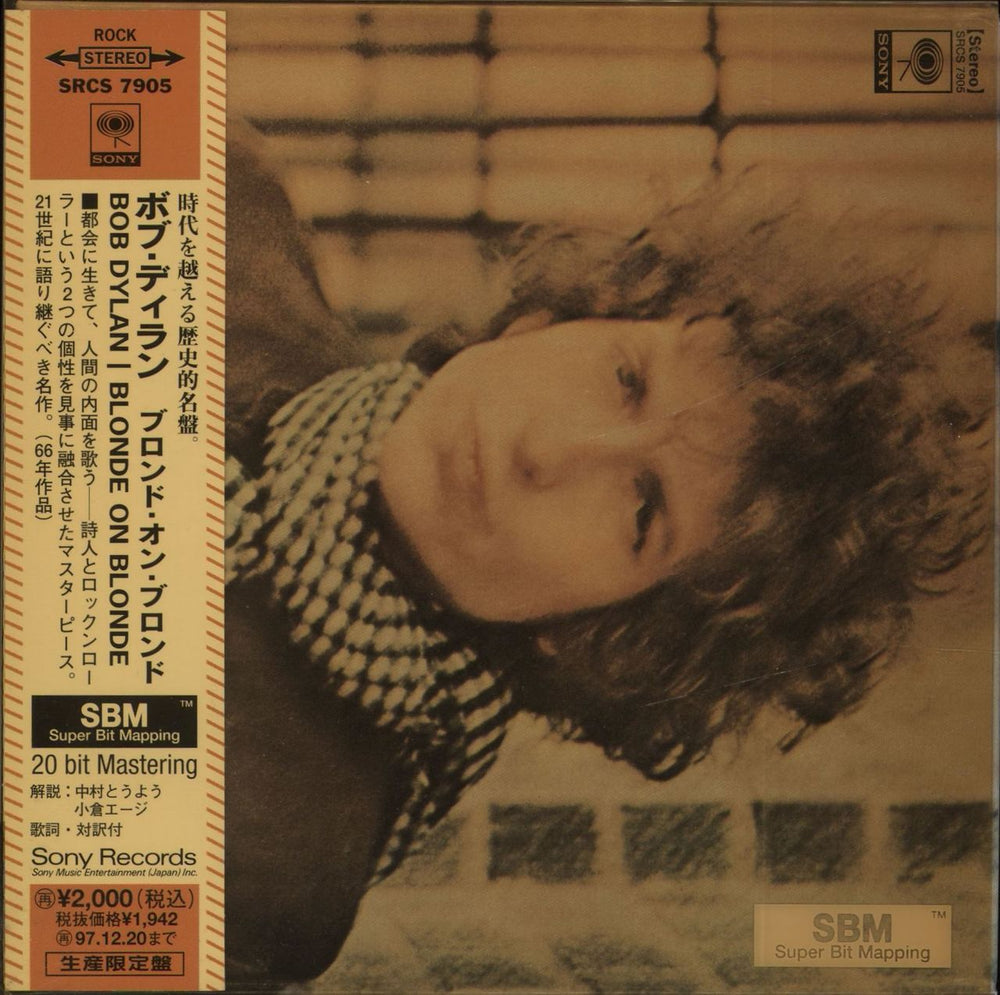 Bob Dylan Blonde On Blonde 20-bit Special Package Japanese CD album (CDLP) SRCS7905