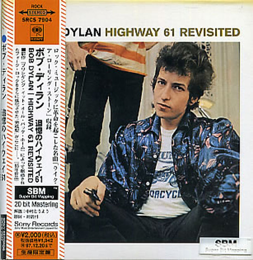 Bob Dylan Highway 61 Revisited 20-bit Special Package Japanese CD album (CDLP) SRCS7904