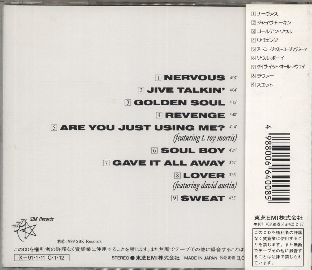 Boogie Box High Outrageous Japanese CD album (CDLP) 4988006640085