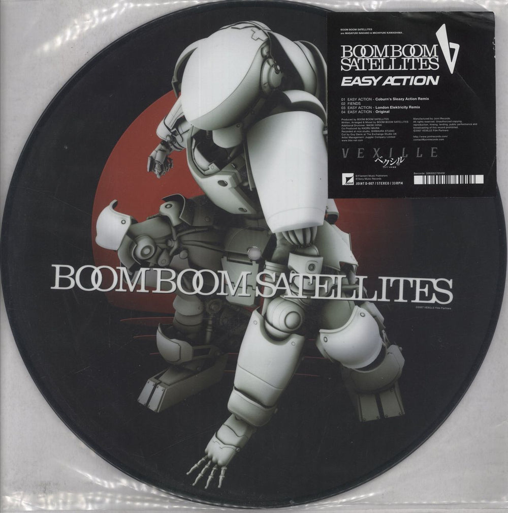 Boom Boom Satellites Easy Action UK picture disc LP (vinyl picture disc album) JOINTD-007