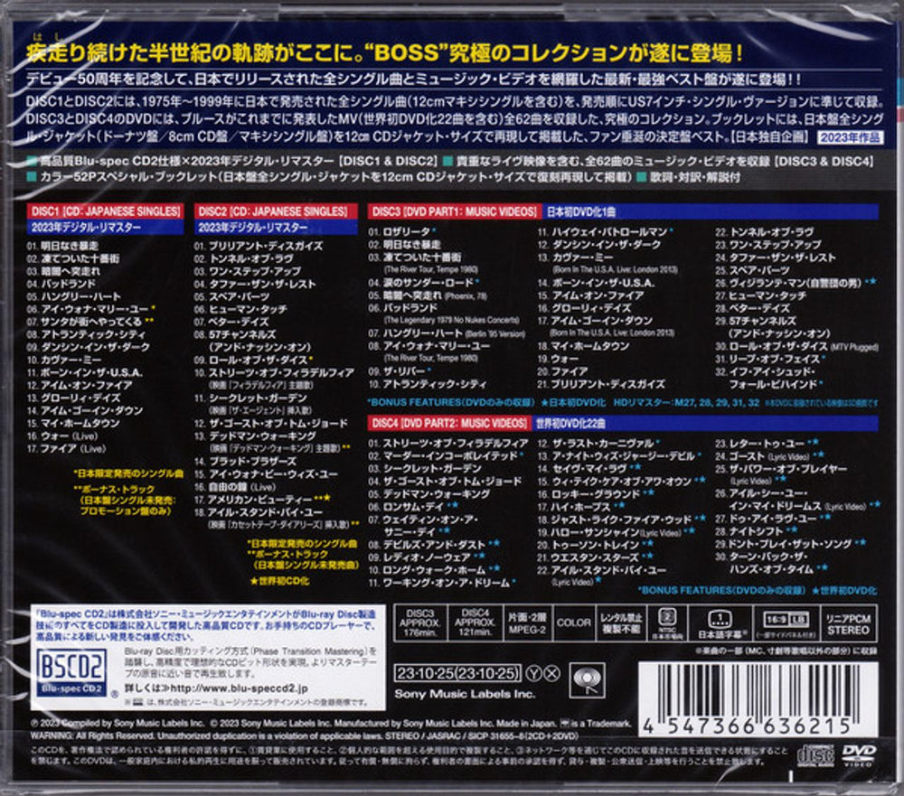 Bruce Springsteen Japanese Singles Collection -Greatest Hits- Sealed + Postcard Japanese Blu-Spec CD SPRBSJA825041