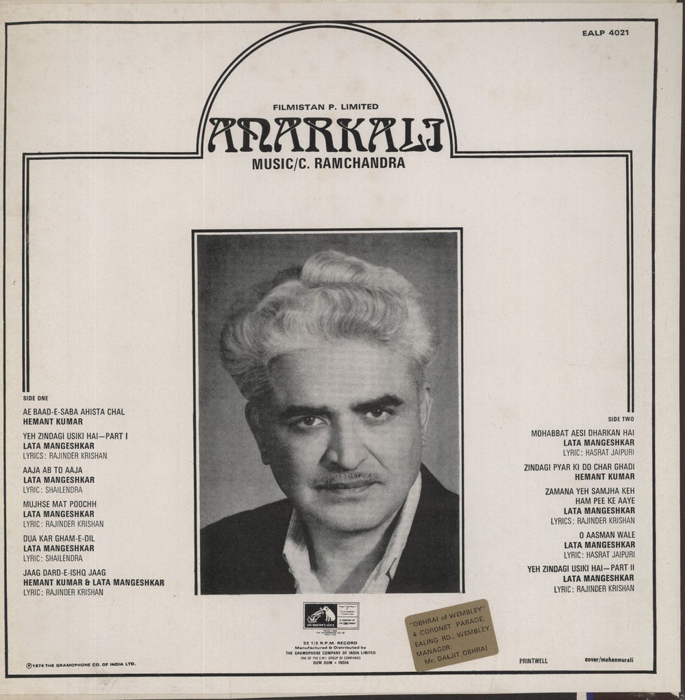 C. Ramchandra Anarkali Indian vinyl LP album (LP record)