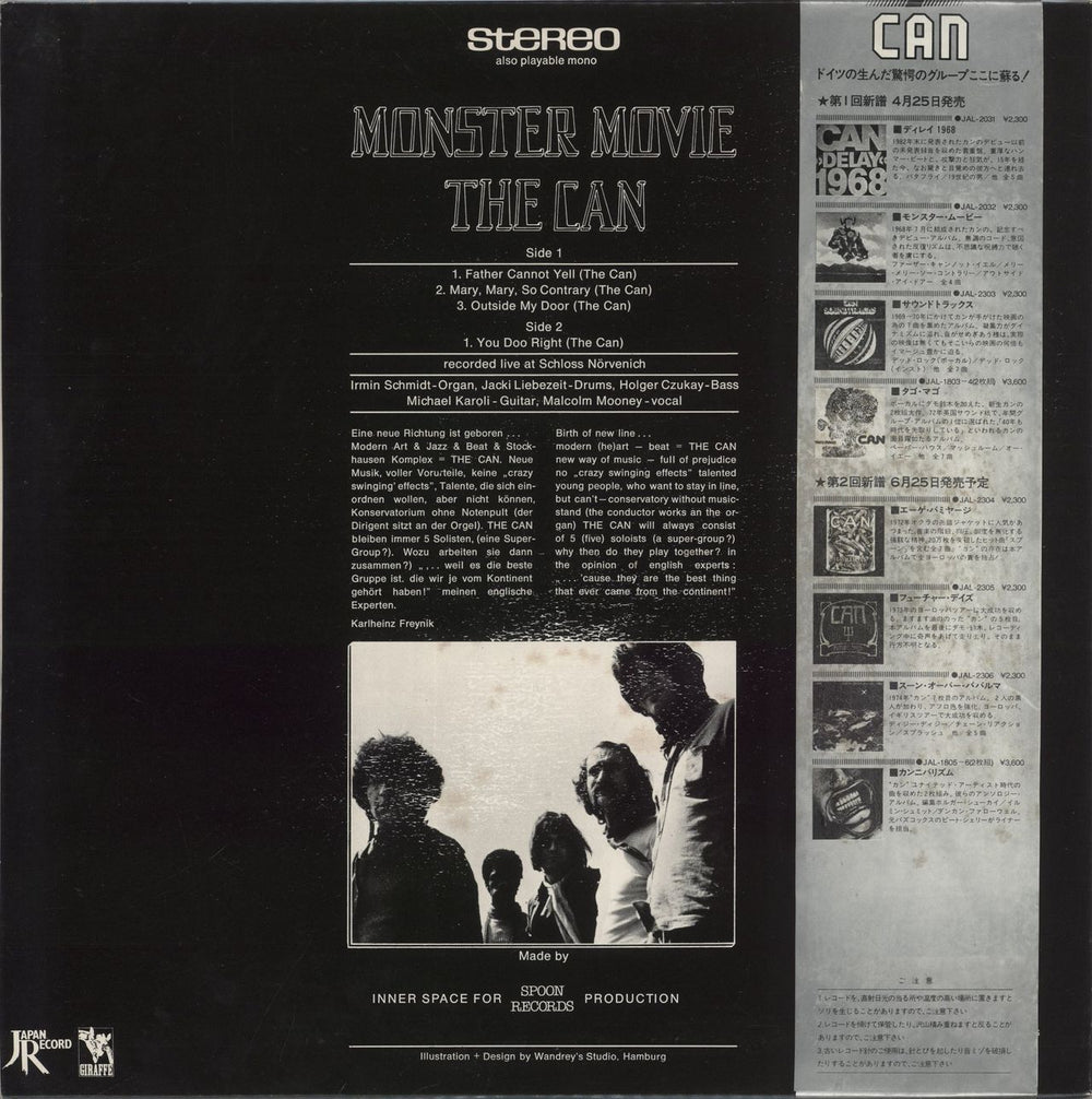 Can Monster Movie Japanese Promo vinyl LP album (LP record)
