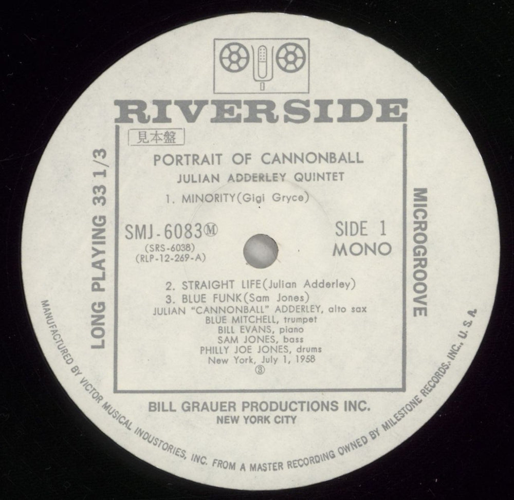 Cannonball Adderley Portrait Of Cannonball Japanese Promo vinyl LP album (LP record) ERLLPPO880208