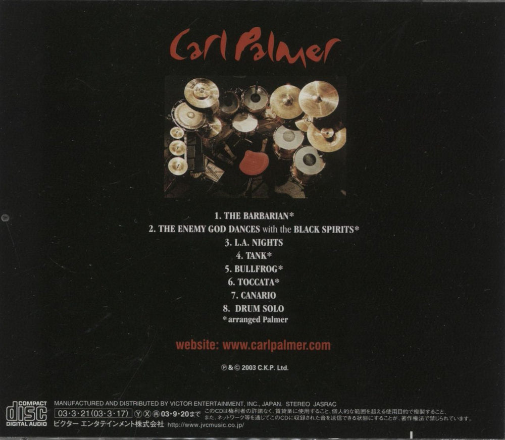 Carl Palmer Working Live - Volume 1 Japanese CD album (CDLP)