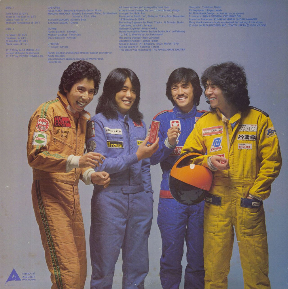 Casiopea Casiopea Japanese vinyl LP album (LP record)