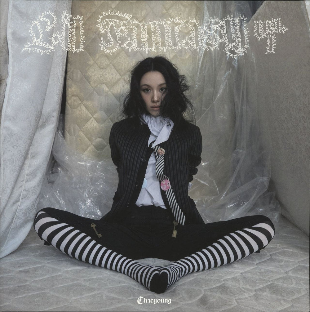 Chaeyoung Lil Fantasy Vol. 1 - Avocado Pit Vinyl + Slipmat US vinyl LP album (LP record) IMP1082VS