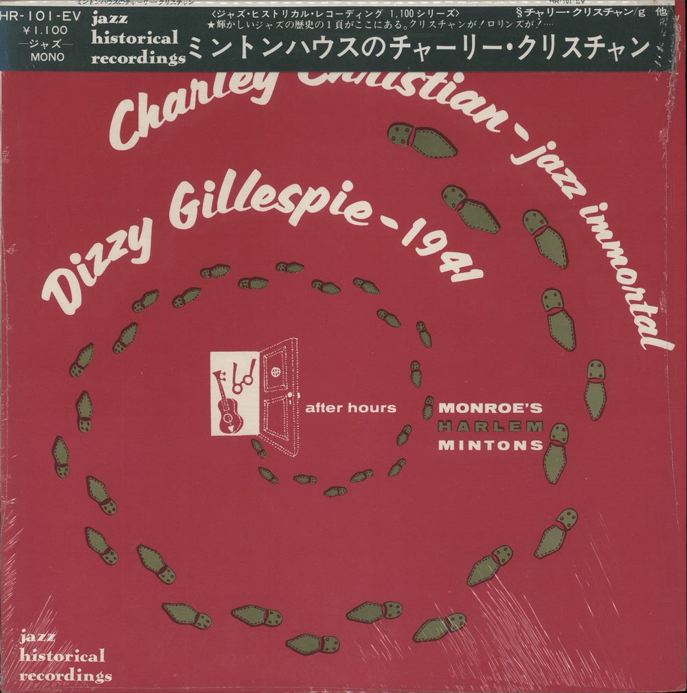 Charlie Christian Jazz Immortal + Obi & Open Shrink Japanese vinyl LP album (LP record) HR-101-EV