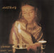 Chetana Anantani Aashay US vinyl LP album (LP record) DRP-7739