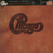 Chicago Live In Japan - Complete Japanese 2-LP vinyl record set (Double LP Album) SOPJ31~32-XR