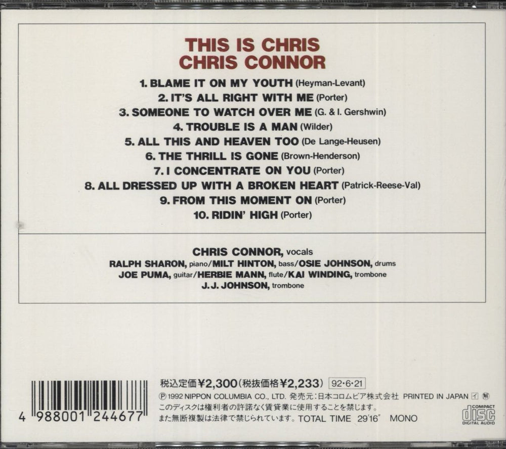 Chris Connor This Is Chris Japanese CD album (CDLP)