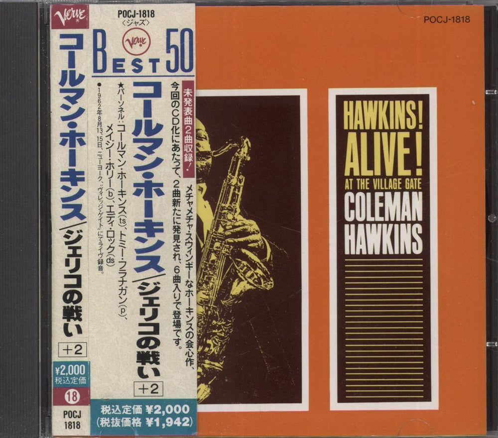 Coleman Hawkins Hawkins! Alive! At The Village Gate Japanese CD album (CDLP) POCJ-1818