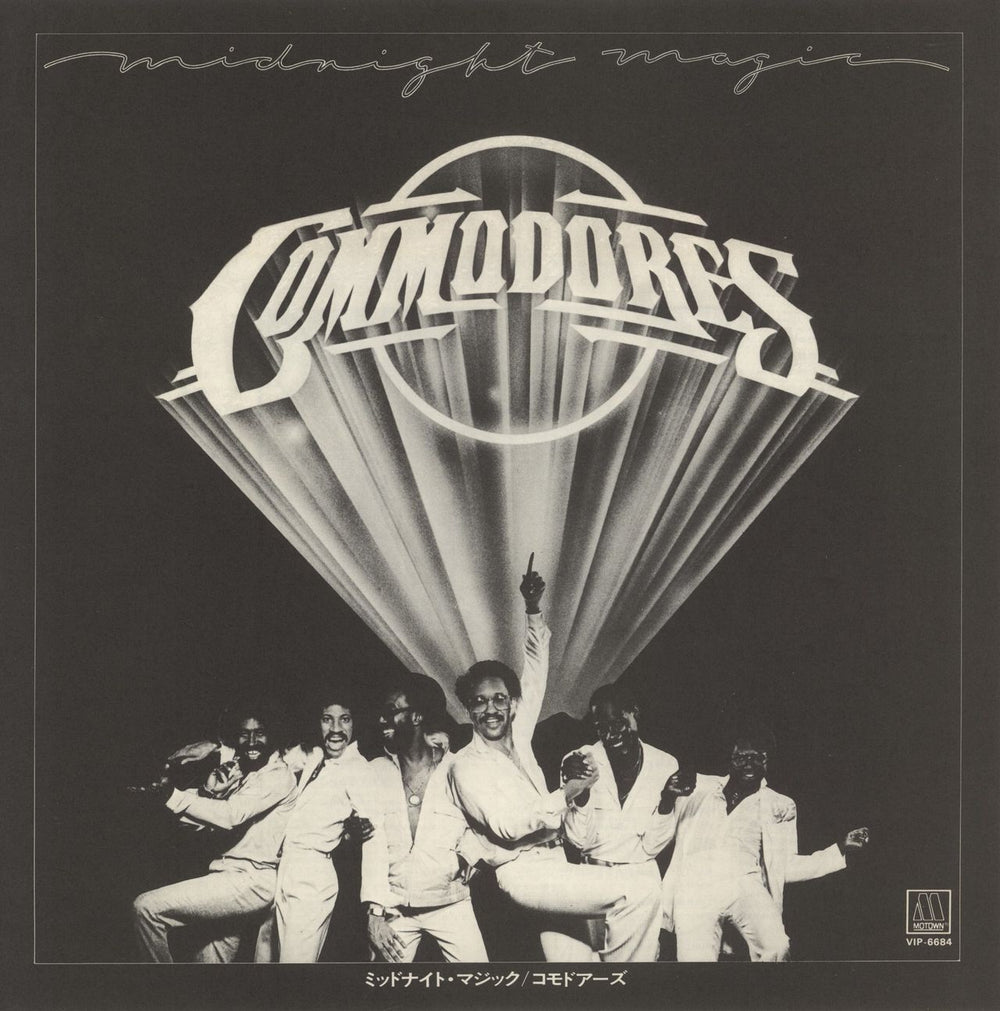 Commodores Midnight Magic + Poster Japanese Promo vinyl LP album (LP record)