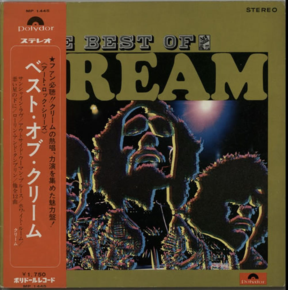 Cream The Best Of Cream Japanese vinyl LP album (LP record) MP-1445