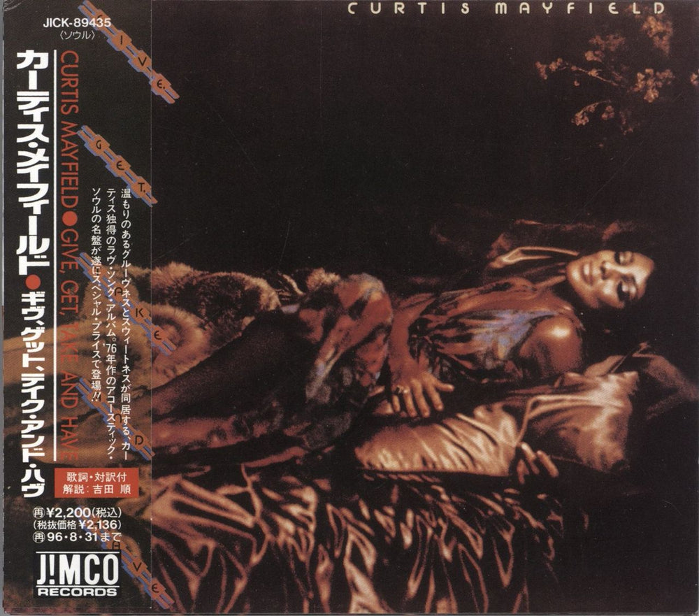Curtis Mayfield Give, Get, Take And Have Japanese Promo CD album (CDLP) JICK-89435