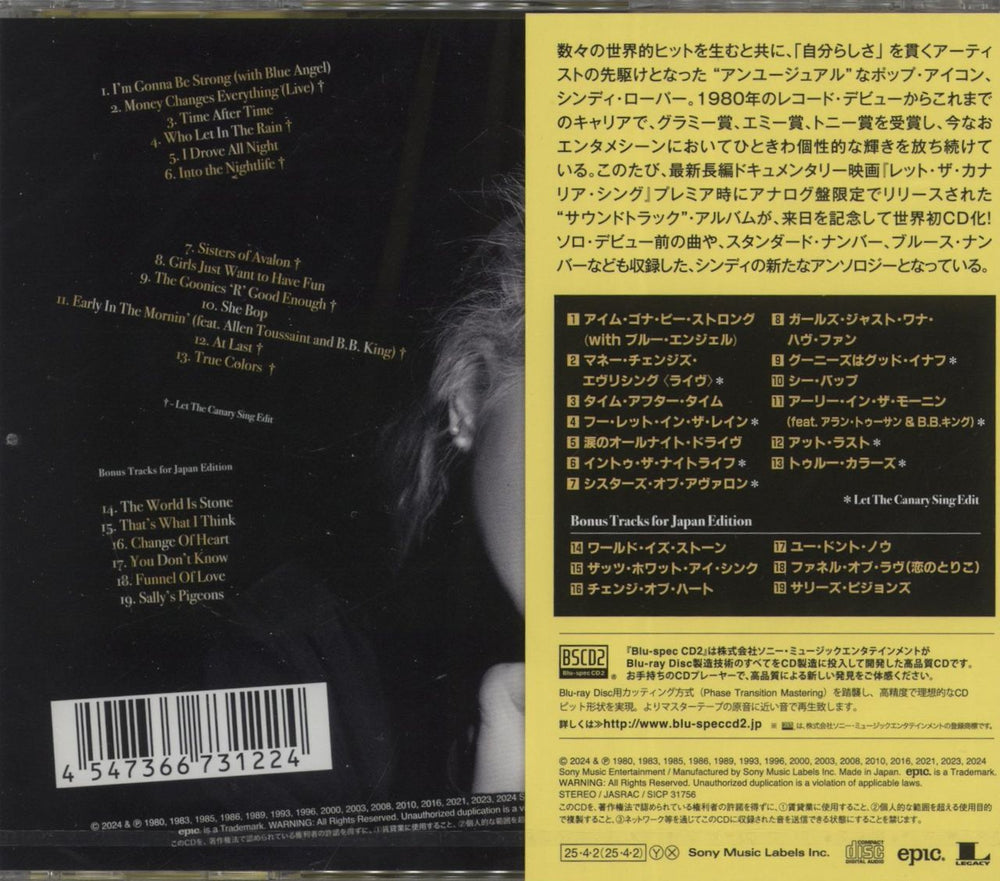 Cyndi Lauper Let The Canary Sing - Blu-spec CD 2 - Sealed Japanese Blu-Spec CD 4547366731224