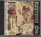 Dead Or Alive Nude - Remade Remodelled + Obi Japanese CD album (CDLP) 25.8P-5312