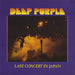 Deep Purple Last Concert In Japan Japanese vinyl LP album (LP record) P-10370W