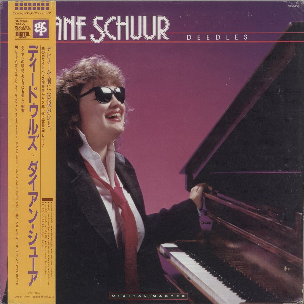Diane Schuur Deedles Japanese vinyl LP album (LP record) VIJ-6438