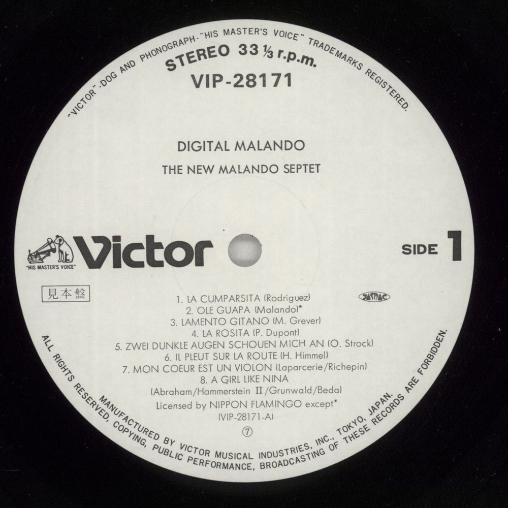 Digital Malando The New Malando Septet Japanese Promo vinyl LP album (LP record) 9RHLPTH873350