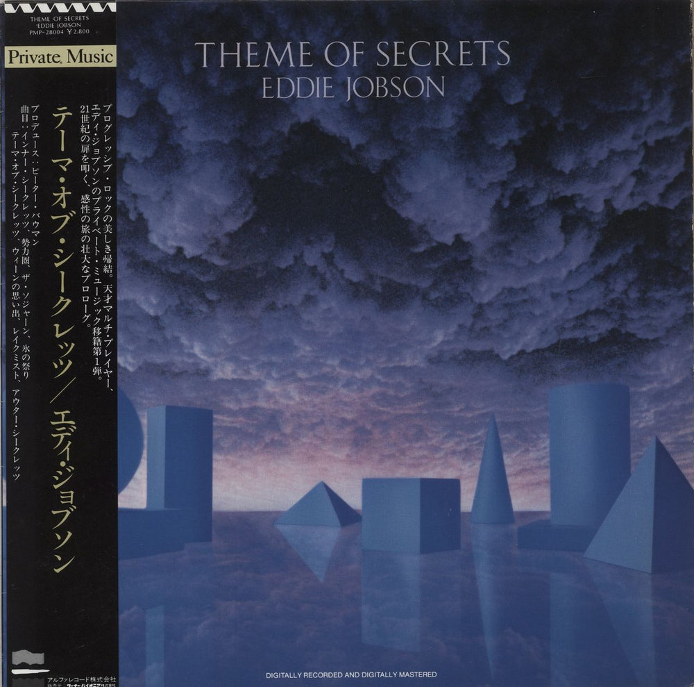 Eddie Jobson Theme Of Secrets Japanese vinyl LP album (LP record) PMP-28004