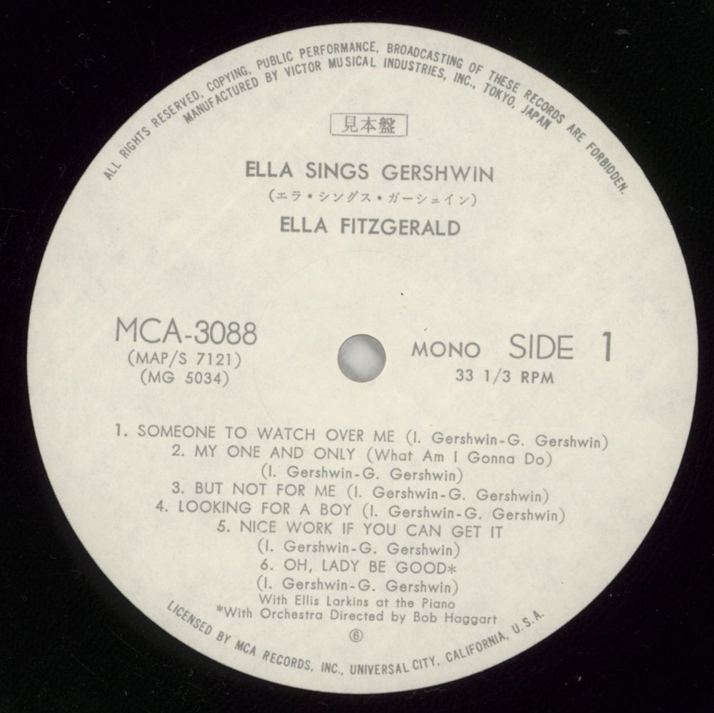 Ella Fitzgerald Ella Sings Gershwin Japanese vinyl LP album (LP record) EFZLPEL872732