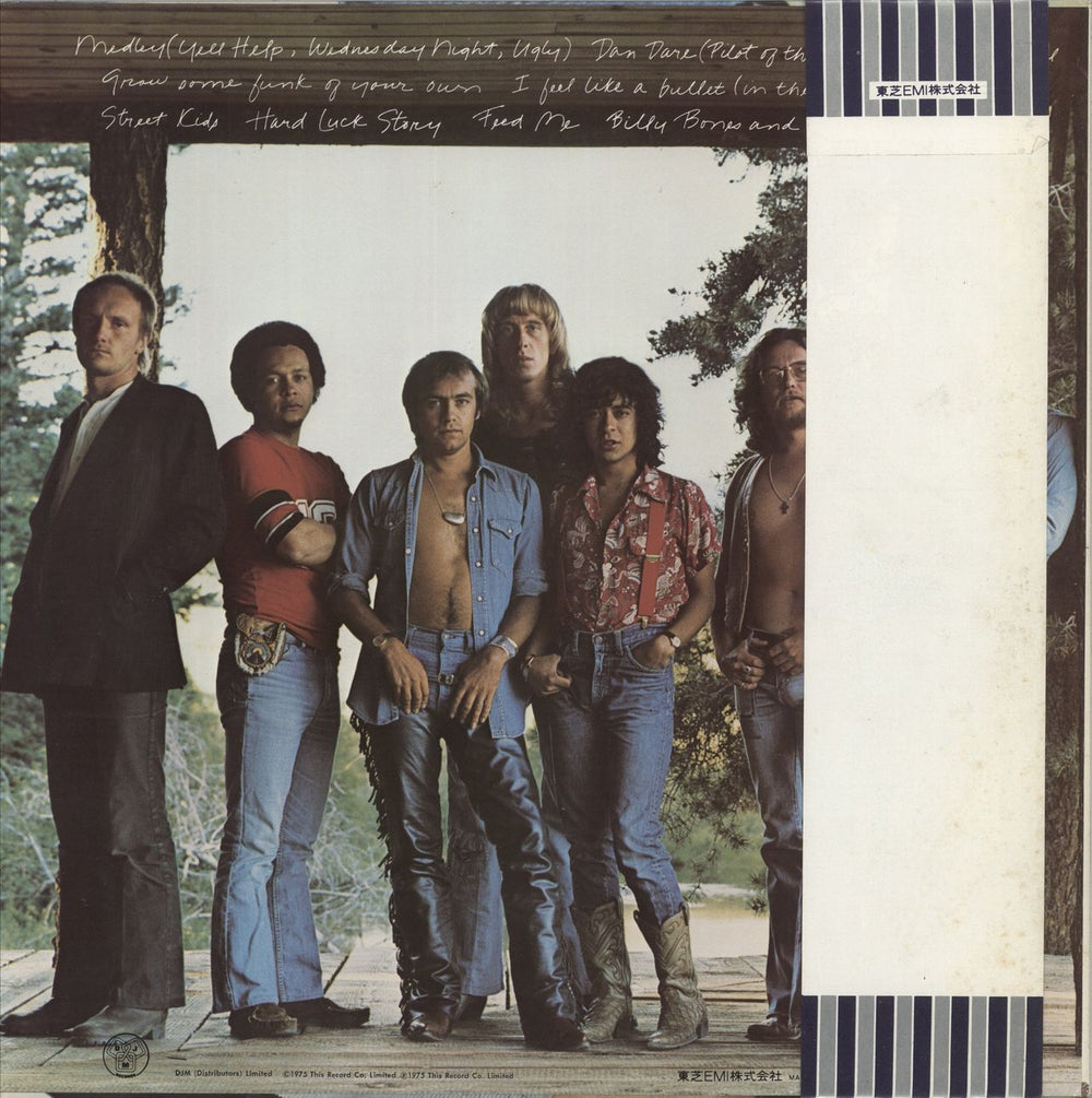 Elton John Rock Of The Westies Japanese vinyl LP album (LP record)