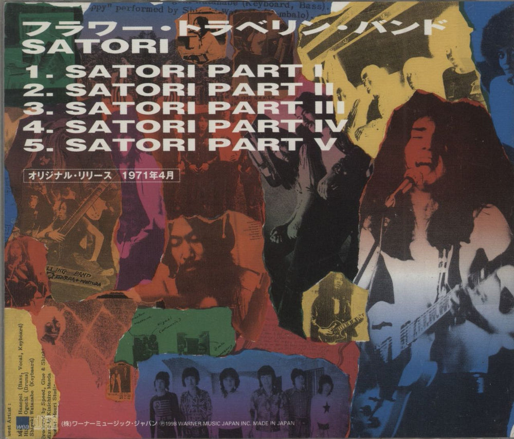 Flower Travellin' Band Satori Japanese CD album (CDLP)