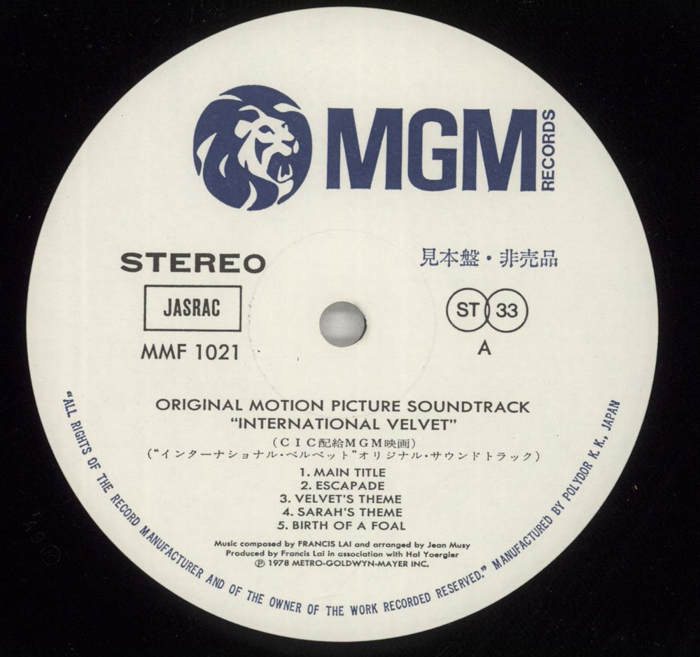 Francis Lai International Velvet UK Promo vinyl LP album (LP record) LAILPIN873357